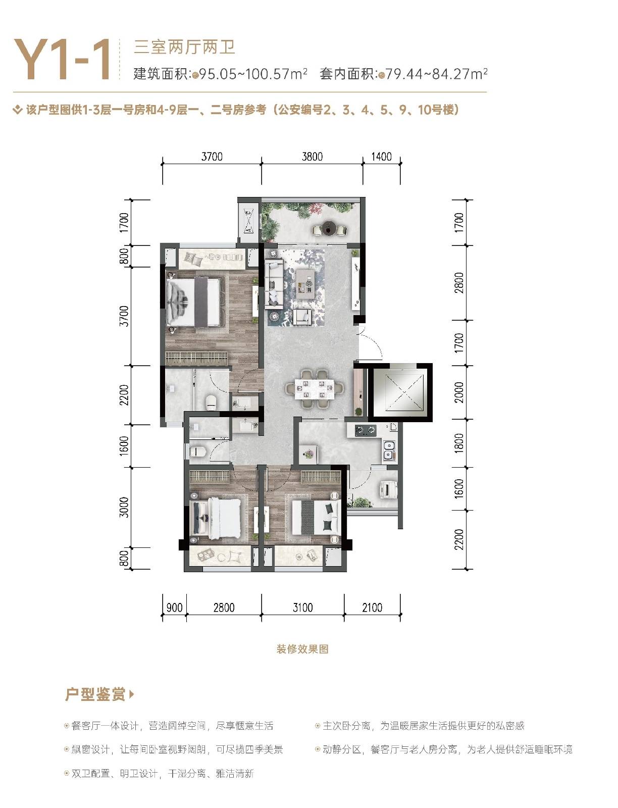 【金科天壹府】—欢迎您!售楼平台_总价