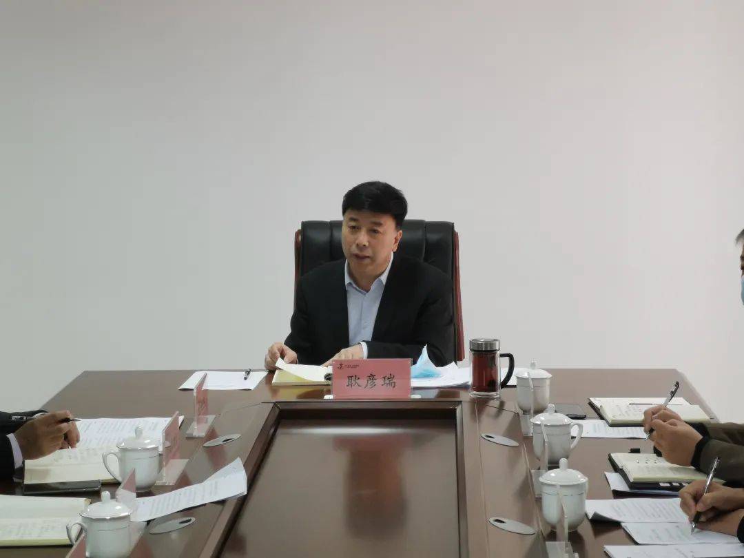 保定市文广旅局召开疫情防控工作专题部署会_耿彦瑞