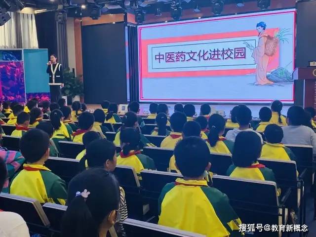 中医药文化进校园了—首都师范大学附属育新学校