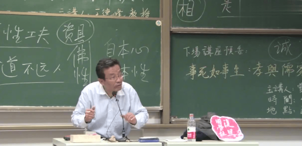 复旦教授王德峰上课"吞云吐雾,引众人热议,带坏学生谁负责?