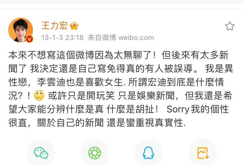 原创李云迪"塌房"全网热议!多家机构将其除名,王力宏动态引关注
