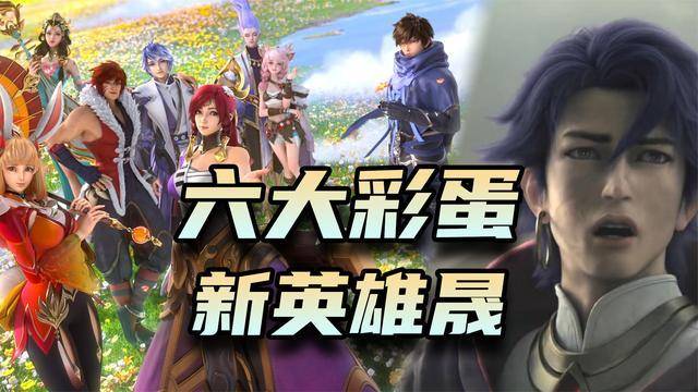 王者荣耀周年盛典预告来袭晟要来了庄周新皮肤快速获取攻略