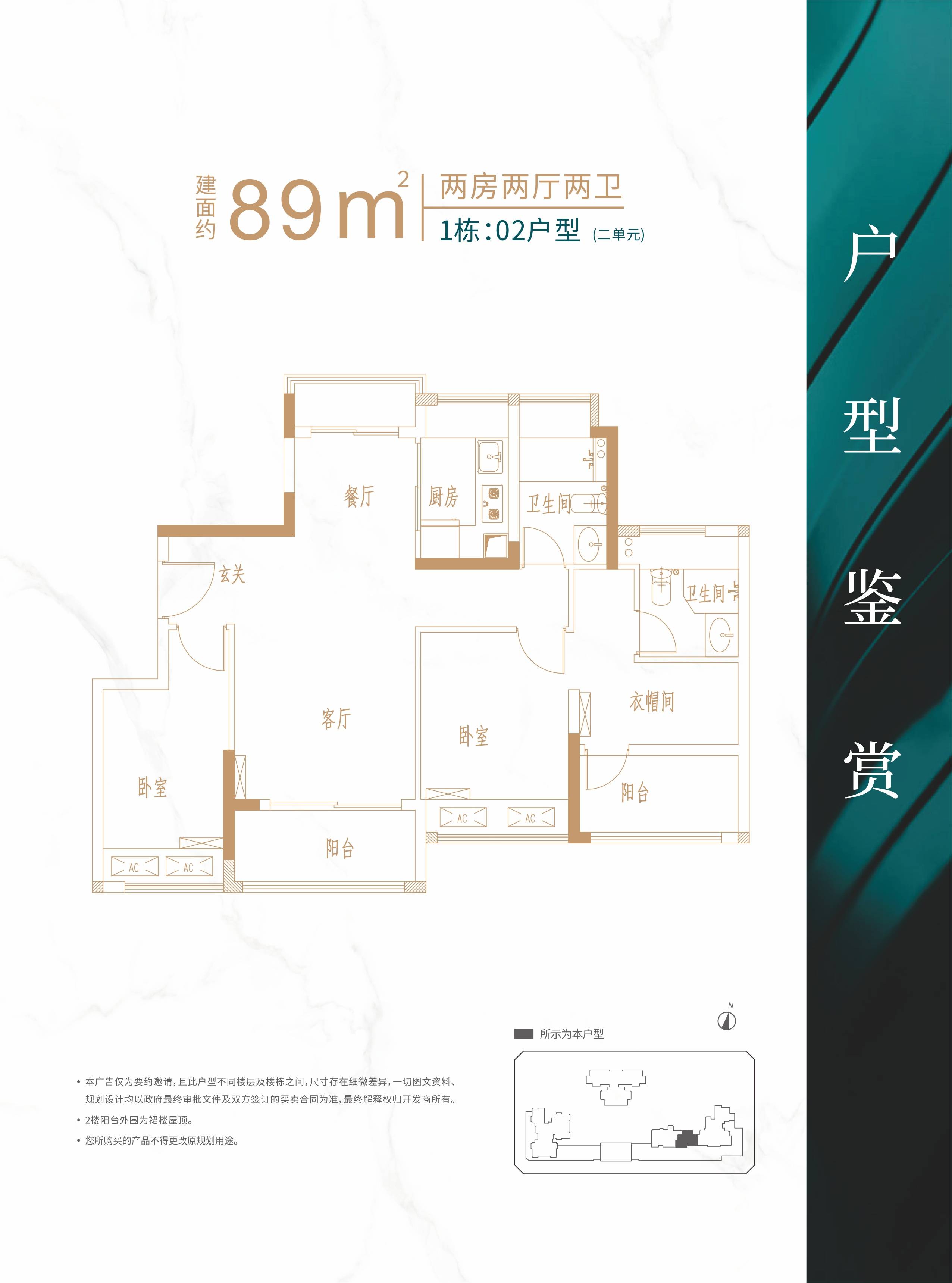 深圳【恒壹四季华府】售楼处电话-开盘价格-位置,楼盘最新动态【官网