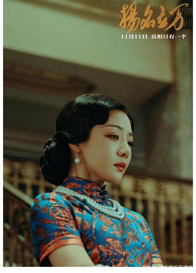 扬名立万》是一部悬疑电影,将在11月11日上映,观众们也非常期待邓家佳