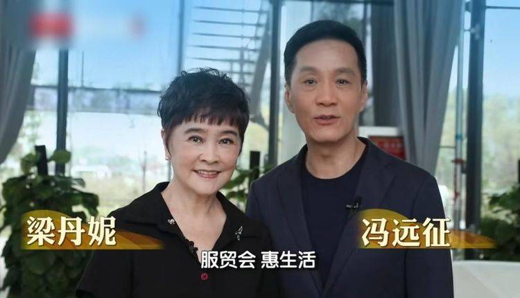 冯远征与大8岁妻子同台,老年妆造型显憔悴,梁丹妮反倒