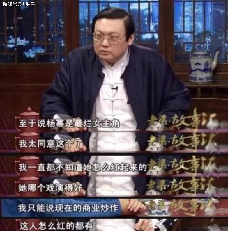 一张毒嘴得罪半个娱乐圈,抹黑民族英雄的老梁,值得吗?