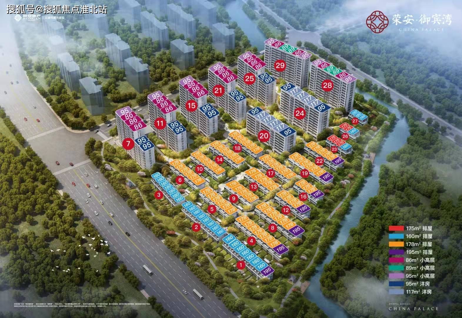 湖州【荣安御滨湾】售楼处电话—地址—售楼中心—24小时电话图文解析