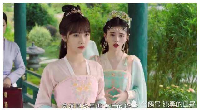 《嘉南传》白愫与曹宣"人生苦短,我们都不想后悔"