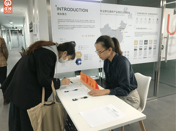 优投创业营|舵舟创始人李阳林:业务快速发展,如何让团队跟上?_目标
