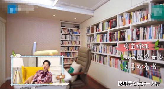 大明星舒畅的豪宅曝光,网友嫌弃厨房太小,书房还过得