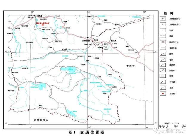 探矿权 | 新疆若羌县锂矿