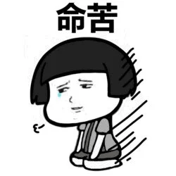 老王,你赶紧出来解释原委,然后可好好管管你们的供应商吧,开发个游戏