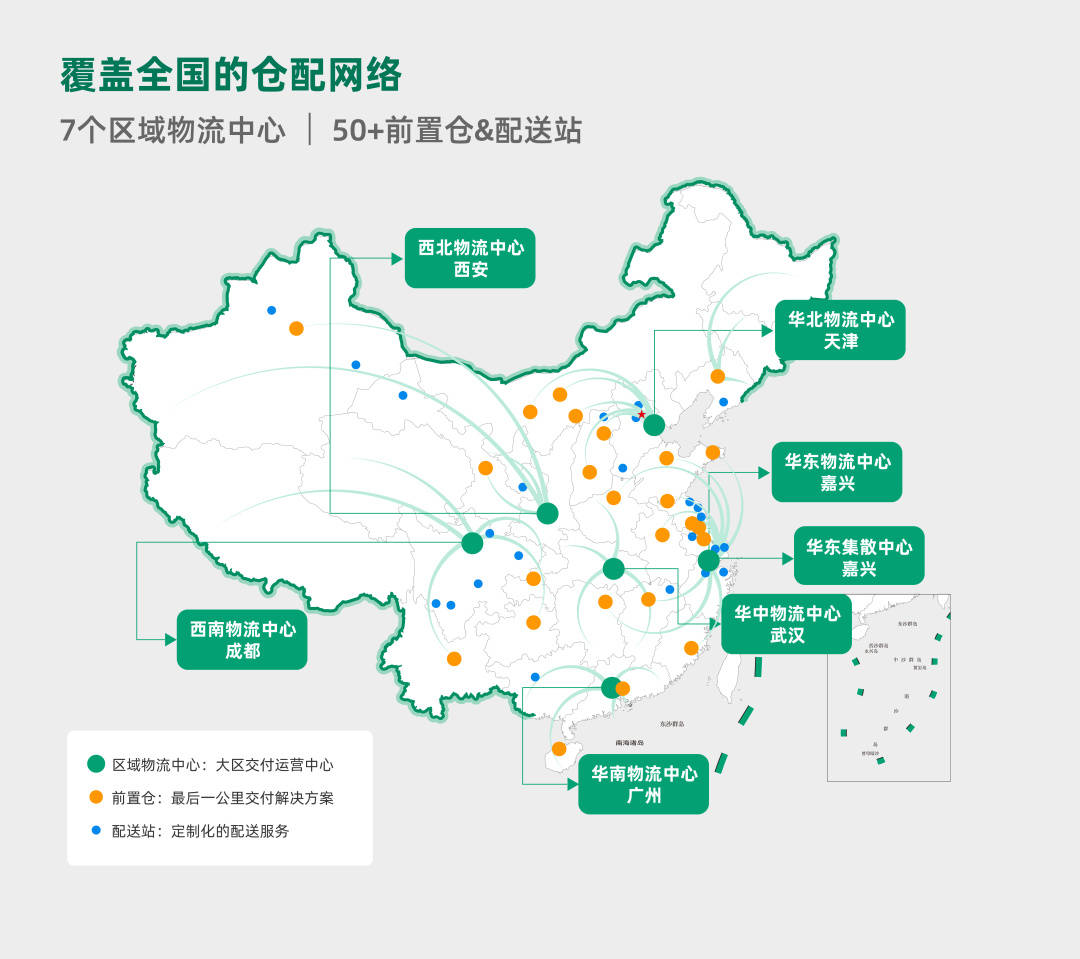 西域旗下狮行物流正式启动_配送