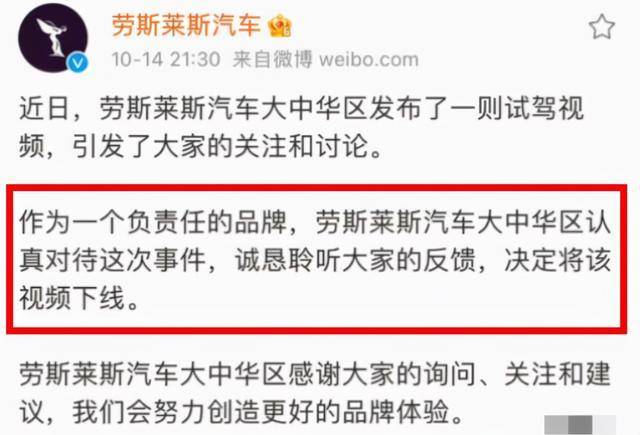 "网红界邓文迪"晚晚,代言劳斯莱斯!连王思聪都忍不住diss