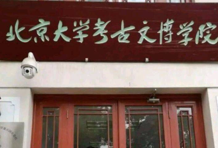 北大考古博士坠崖生命定格在31岁用生命热爱文明古迹