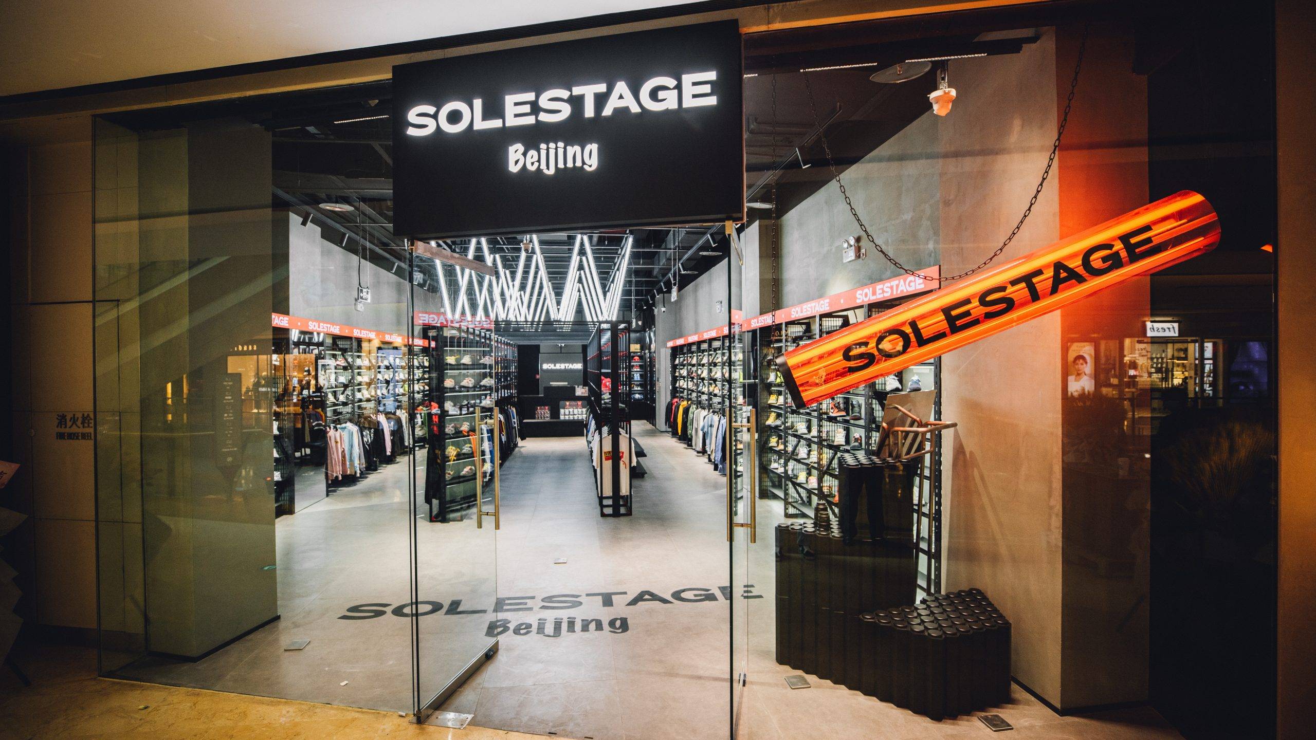 原创solestage北京颐堤港店盛大开业!