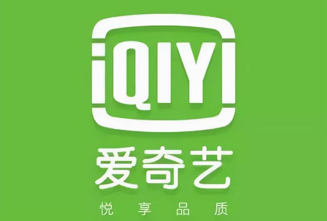 百度,爱奇艺,b站将于11月17日公布q3财报_美东