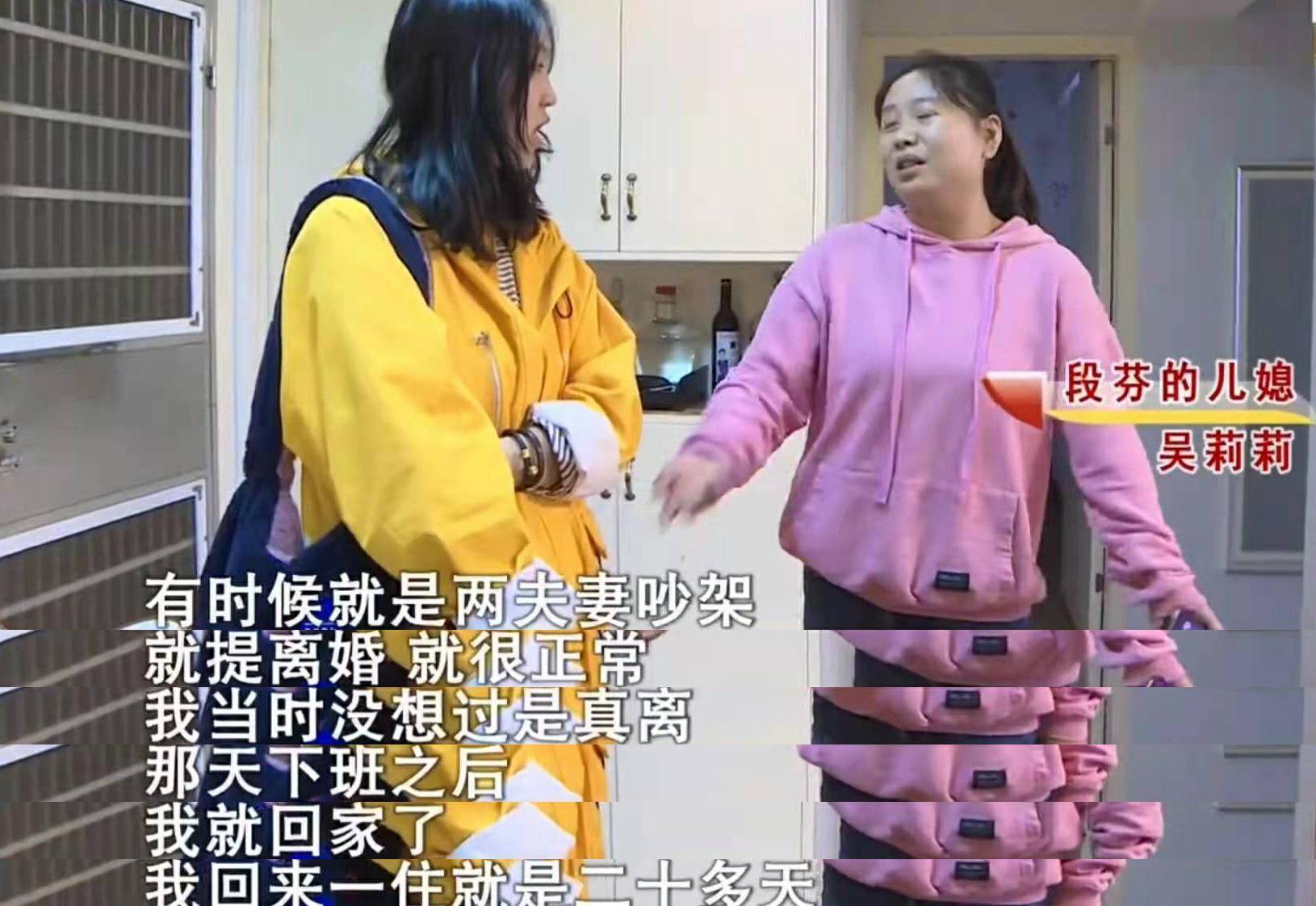 "她不识抬举"婆婆花百万置办婚房,结婚1年儿媳离婚,怒