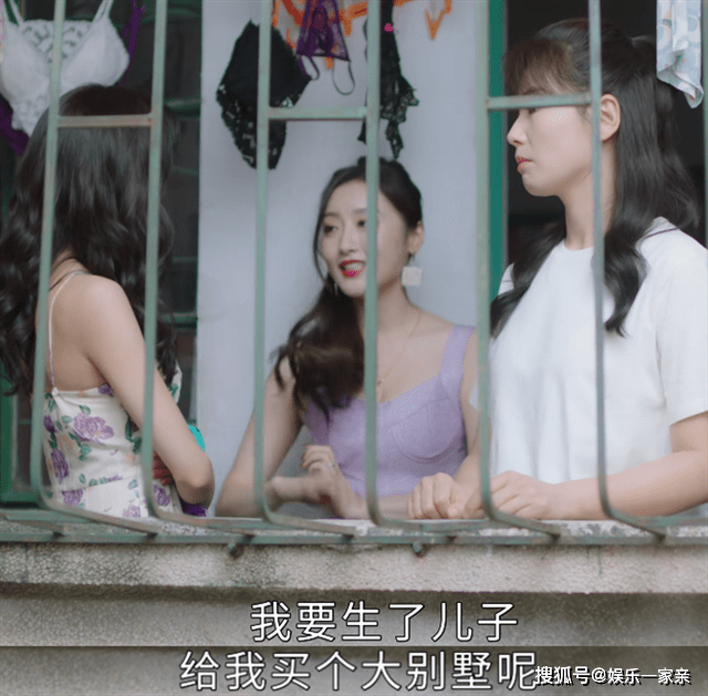 原创《星辰大海》阿英被老男人包养,生儿子送别墅!简爱的忠告太现实