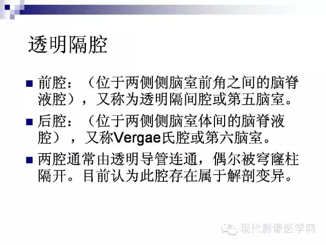 什么时候报透明隔间腔增宽?_平台