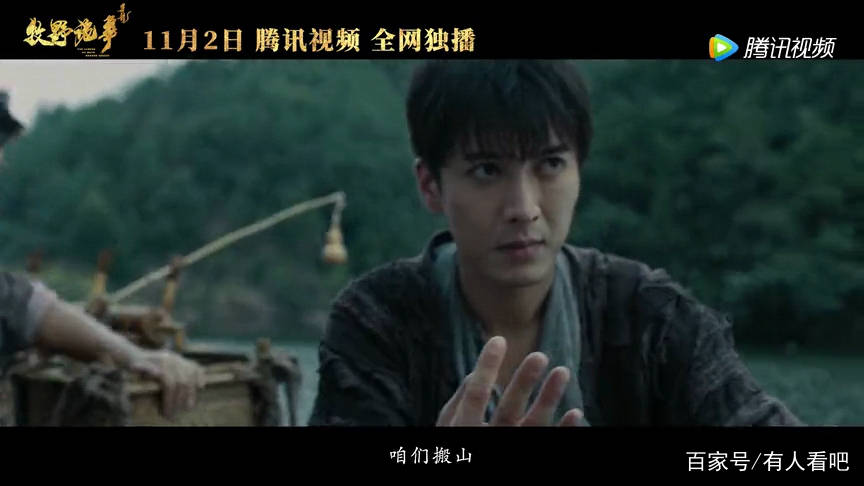 比如说同名网剧《鬼吹灯之牧野诡事》,小电影《牧野诡事之秦岭龙窟》