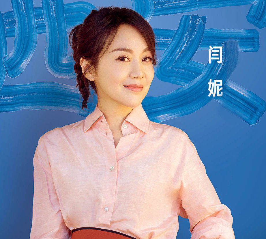 2021年,闫妮已经50岁了,依然单身一人.