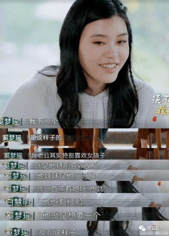 娱乐日报|奚梦瑶二胎产女;杨幂陈伟霆吻戏曝光;姚笛深夜被异性亲吻