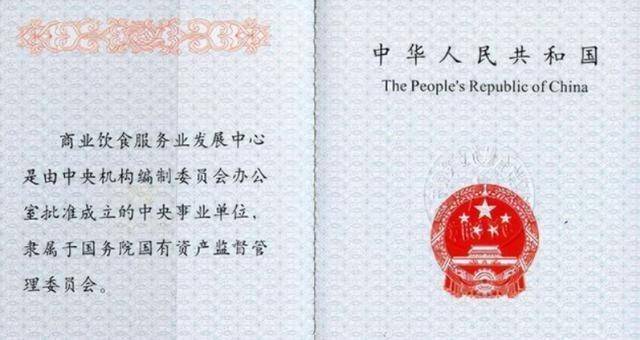 会计从业资格证也就是说现在即便是考下来这张证书,也不会被认可,只能