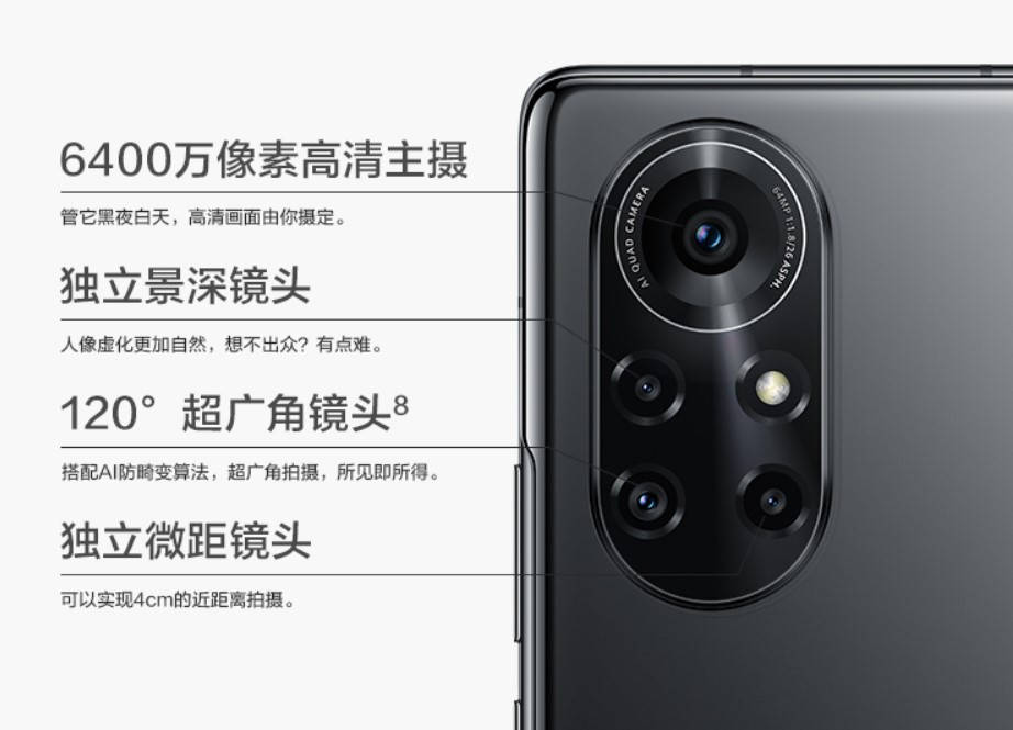 鼎桥n8 pro上架:3999元,系华为nova 8 pro换皮