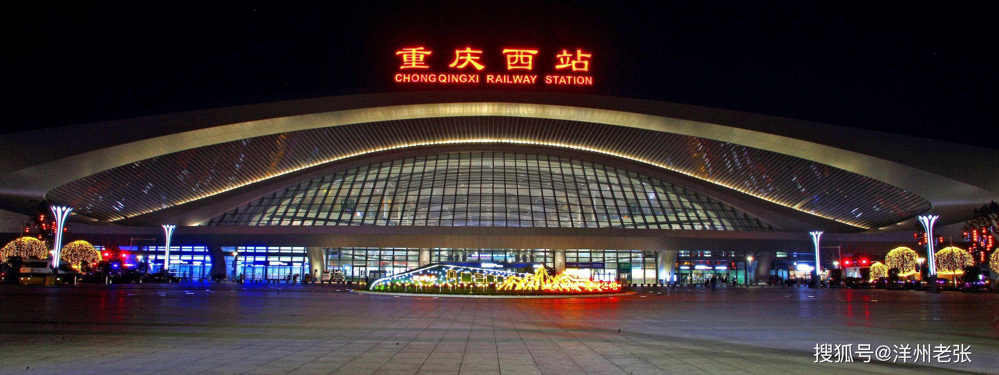 渝西高铁又称渝西客运专线,北起陕西省西安市,南至重庆市,连通陕西