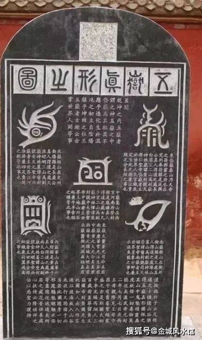 正一派授箓道士心印秘密大公开