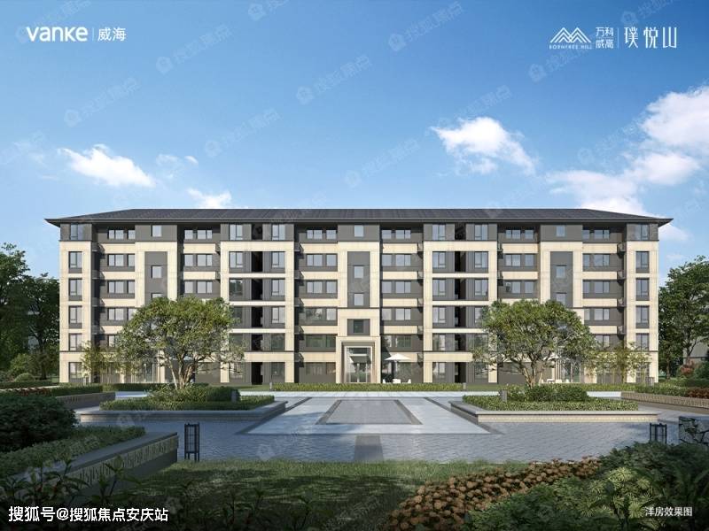 【官网】威海万科威高璞悦山售楼处电话;售楼处位置;!