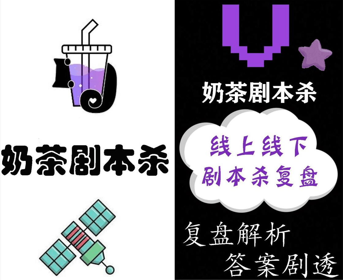 百变大侦探《长尾的温床》凶手是谁剧透 真相答案复盘