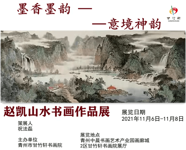 赵凯 十八岁当兵就开始画画,山东济南人,山东省美术家协会会员,山东省