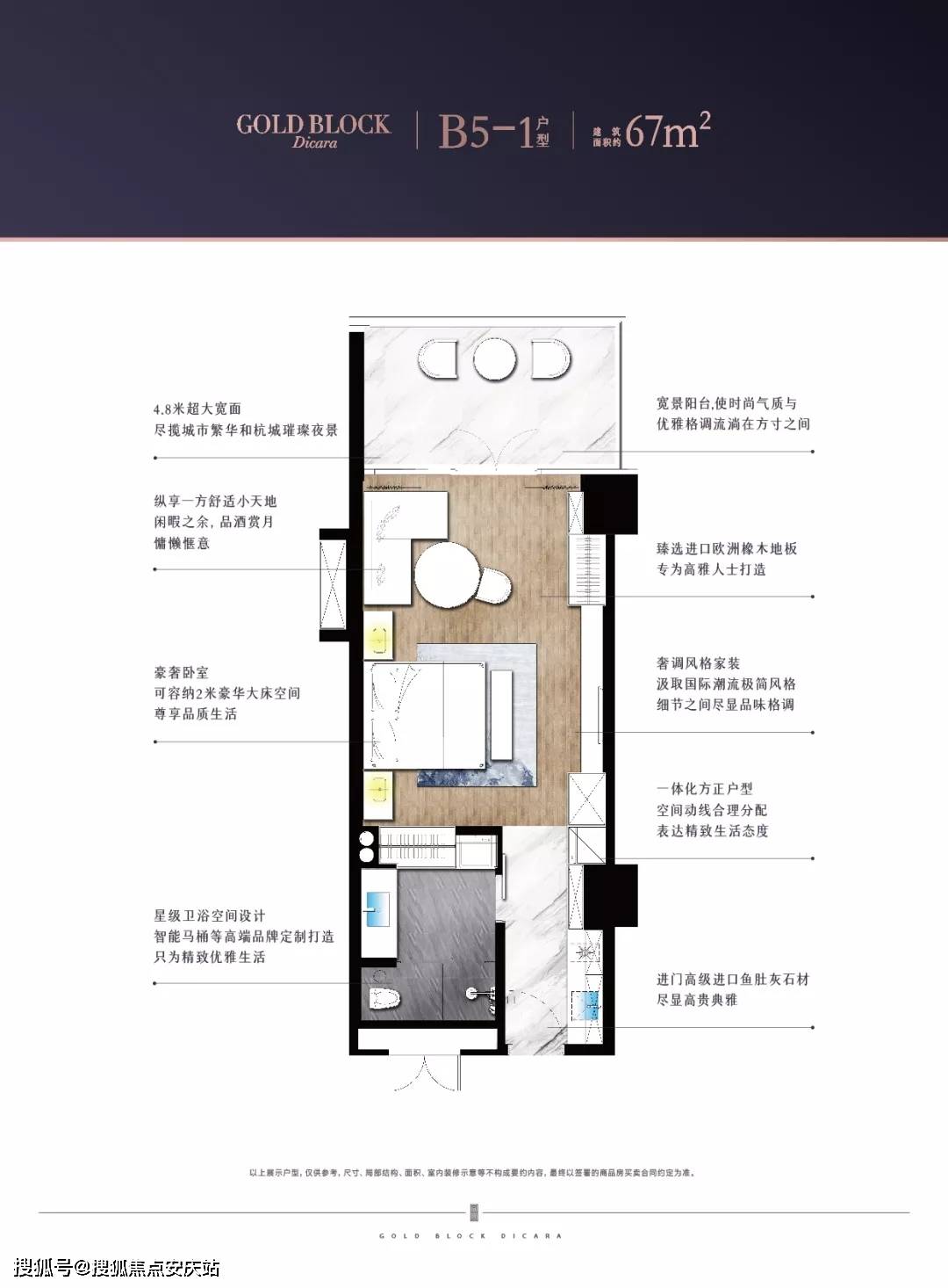 【官网】杭州【迪凯金座】售楼处电话-地址-价格-开盘