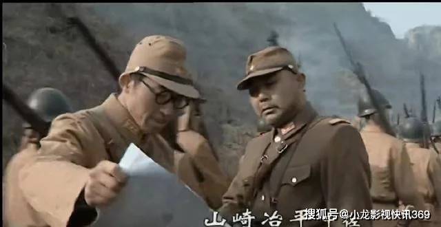 山崎大队在历史上也有原型,即为关家垴战斗的冈崎大队,队长是冈崎谦长
