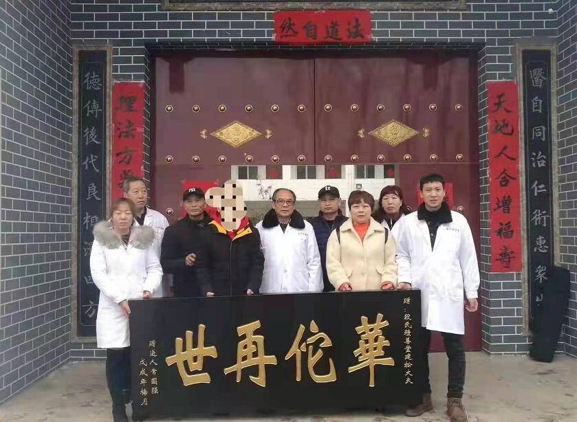 谷建松(谷氏积善堂中医内科第八代传人—华健百科