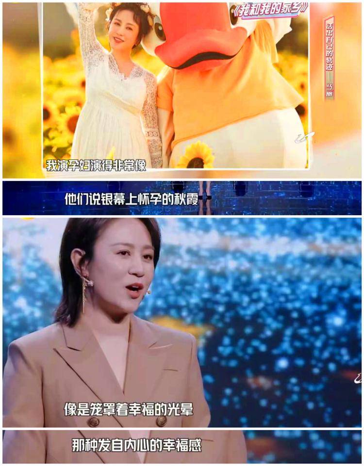 马丽终于以一己之力,扯开了喜剧女王的遮羞布?_沈腾