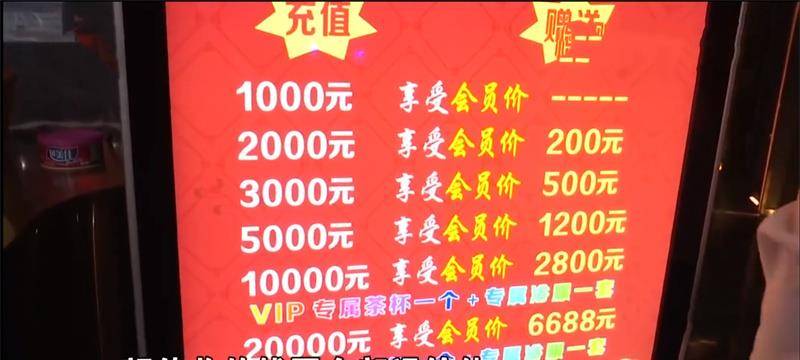 杭州17岁小伙足浴店消费3万元,女技师:不可能每个客人