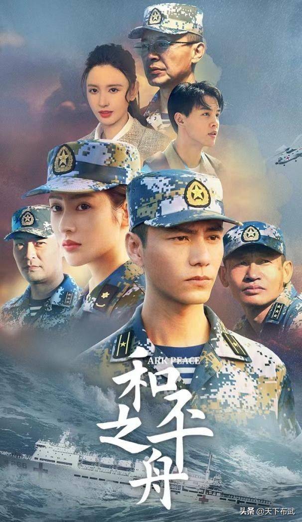 《和平之舟》张天爱手术是真实操练?听原型军医讲演员们的付出