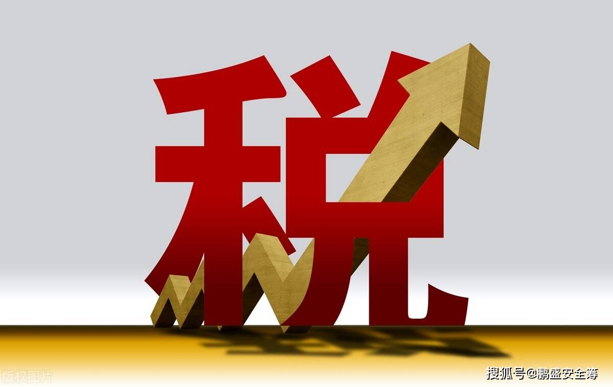 快速了解劳务费发票怎么代开如何交税
