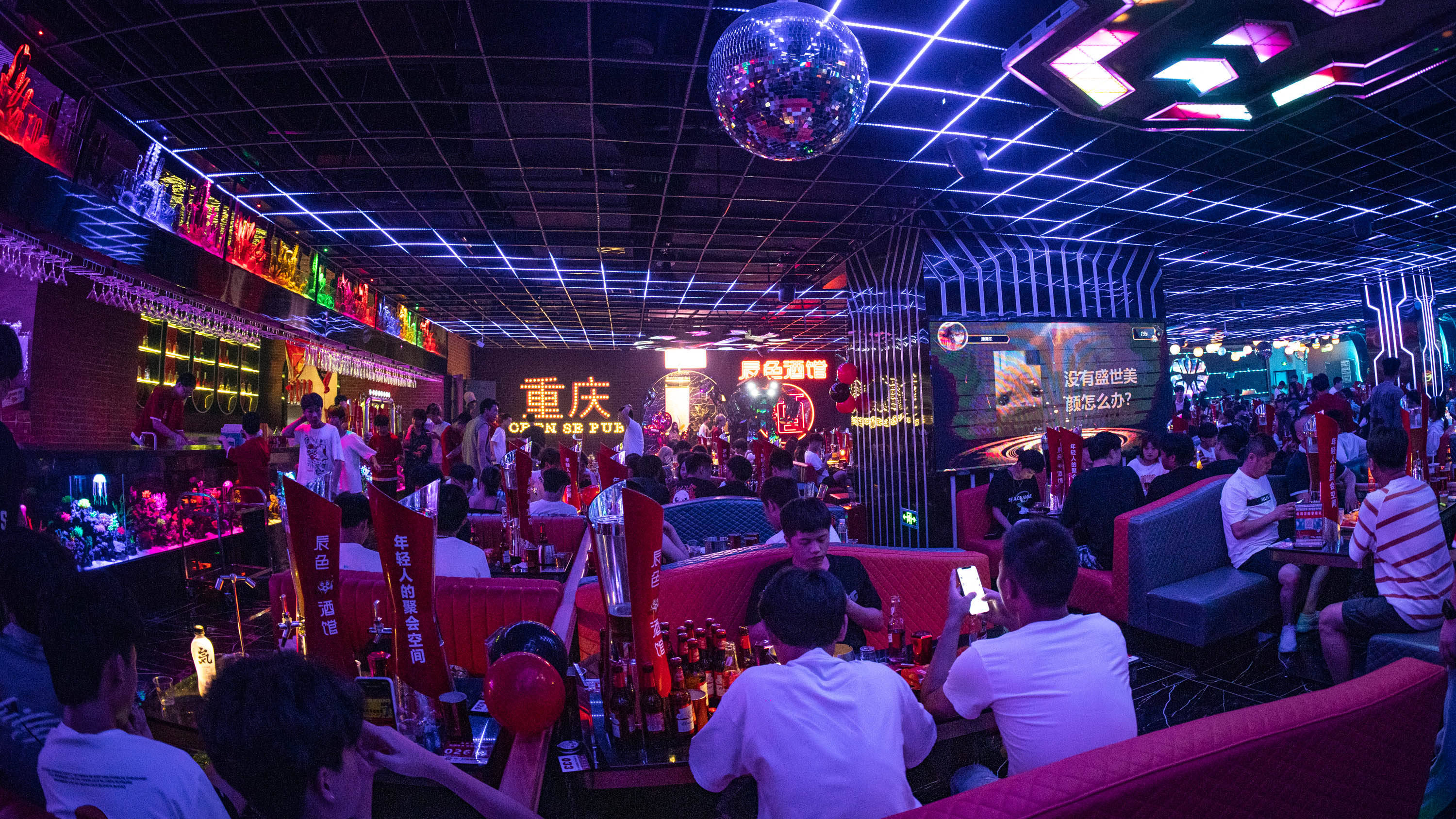 辰色酒馆,用"斗酒文化"开启不一样的夜生活