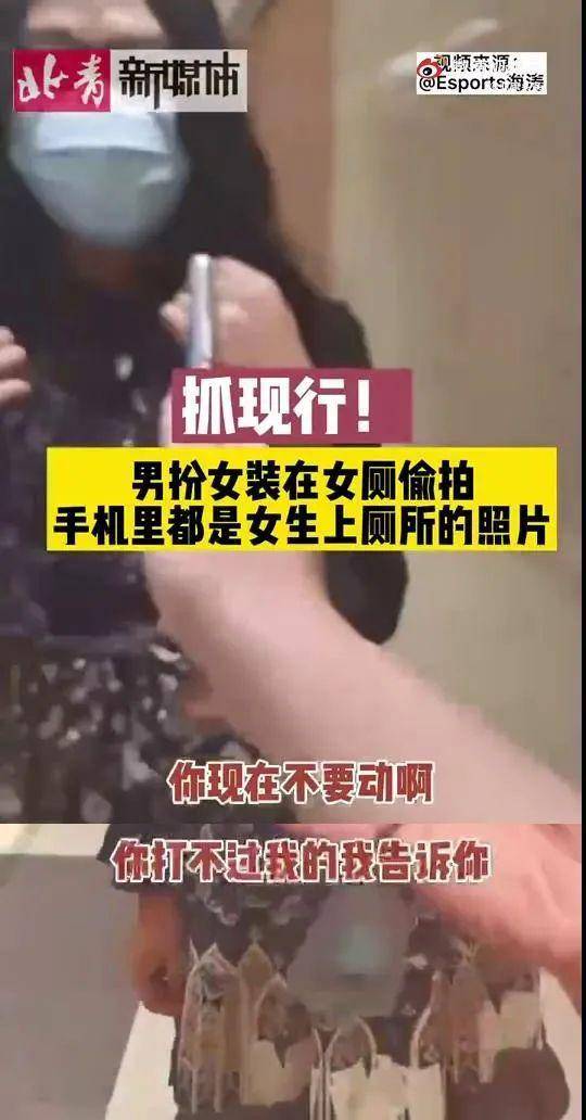 游戏大v活捉女厕偷拍猥琐男现场视频曝光网友疯狂点赞