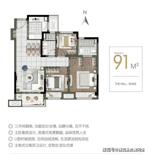 金地明樾华庭 最新消息发布—售楼部地址—户型-图文解析_嘉善