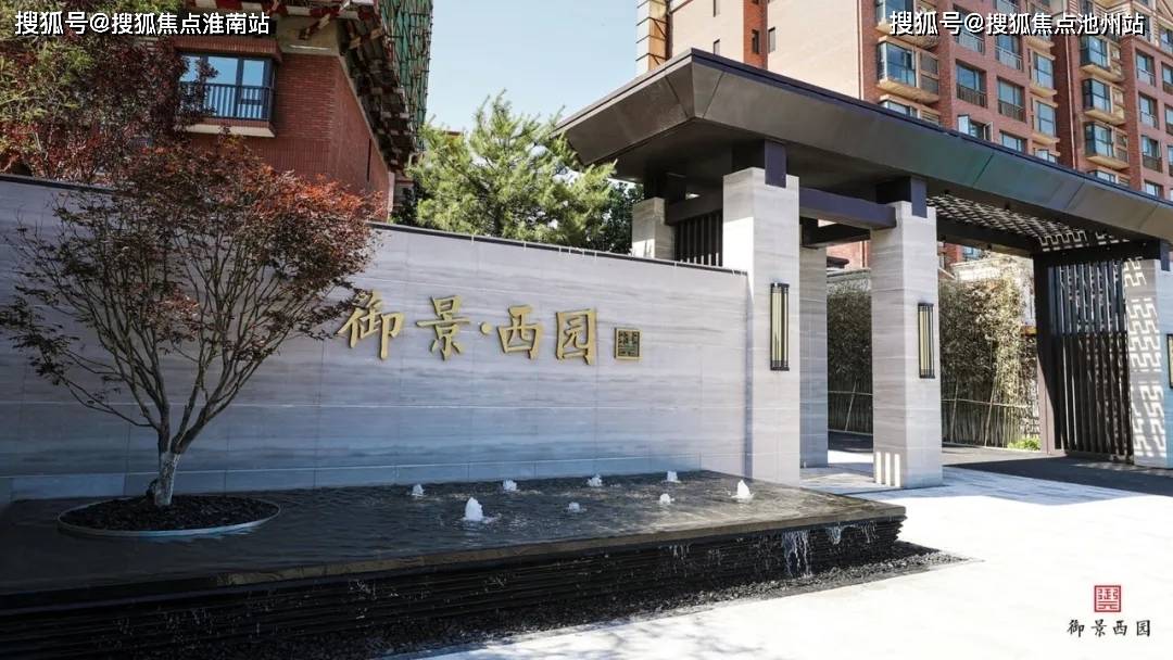 北京丰台【珠光御景西园】官方网站!真是忒火了!快来关注一下啊!_生活
