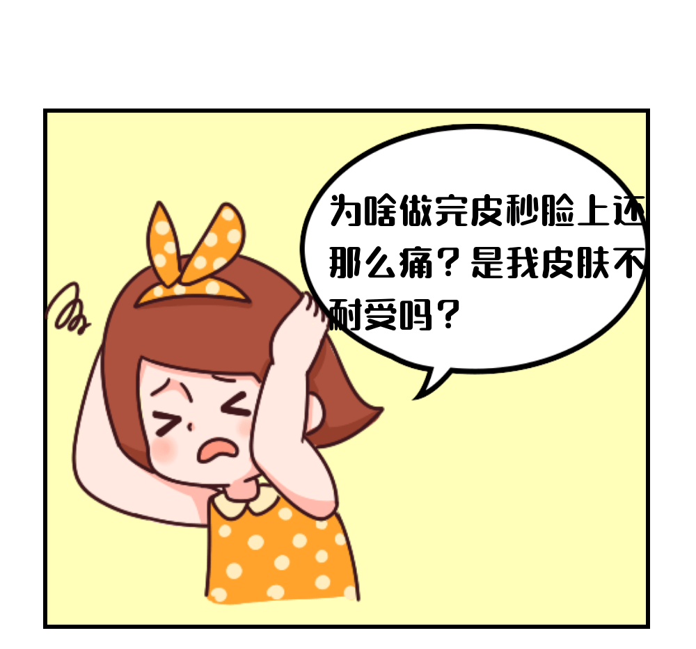 不做轻医美很惨做了轻医美更惨