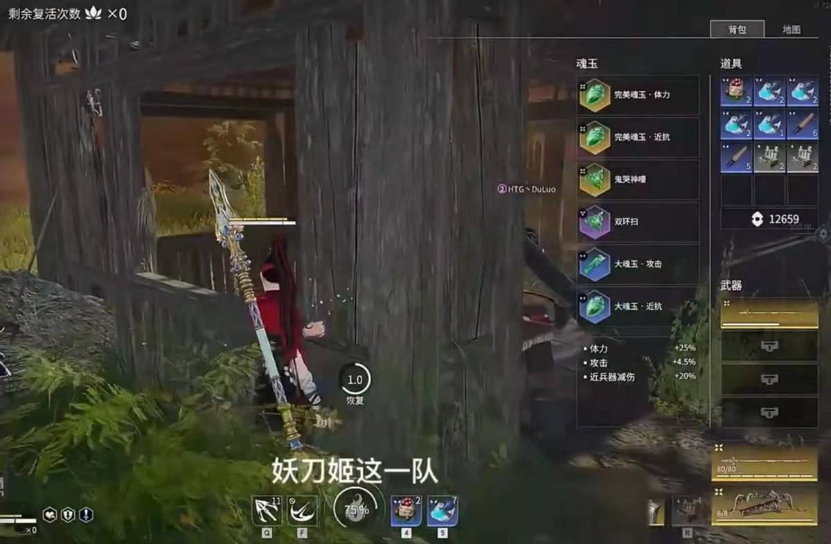 永劫无间虎牙法神爱上火男颠勺操作很下饭振刀都不需要了