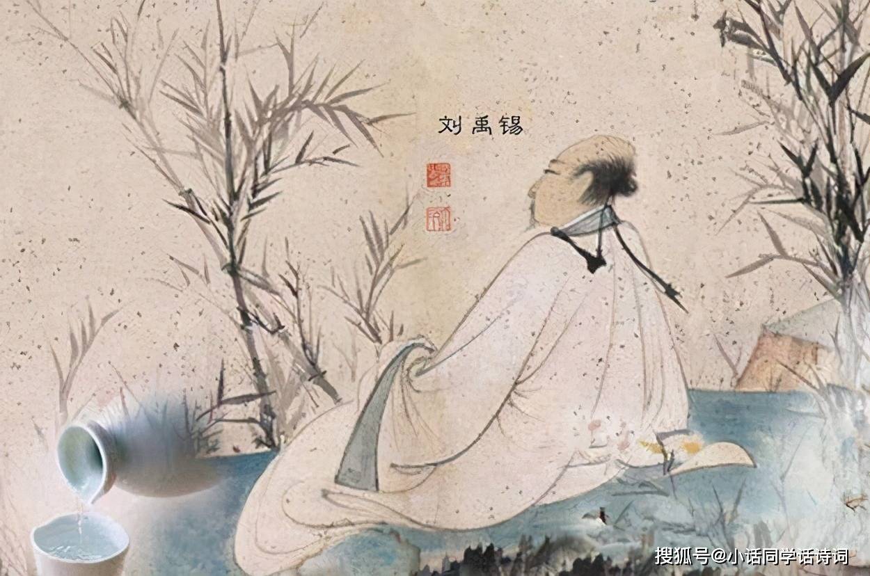 原创刘禹锡晚年写下一首诗,诗人一反悲秋的传统,却成就了千古绝唱