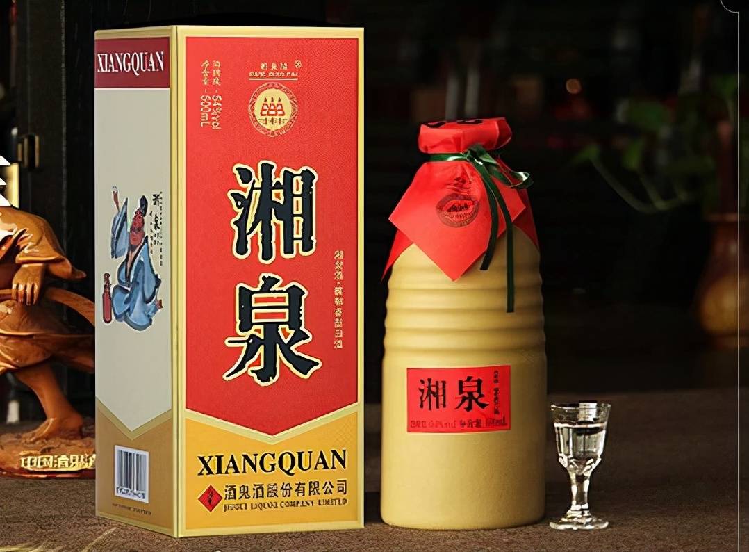 3,湘泉(馥郁香型)54