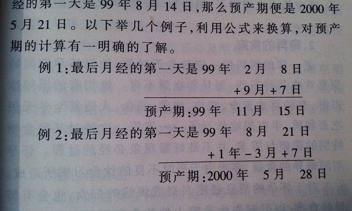 预产期过了半个月肚子还没动静,去医院检查后,医生的脸都黑了